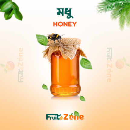 হানি ( Honey)