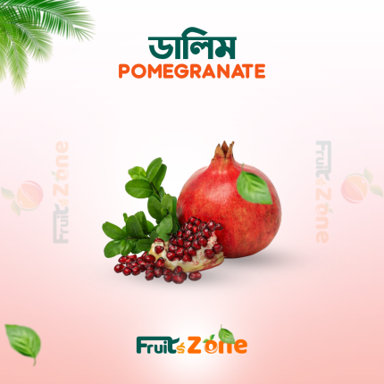 Pomegranate