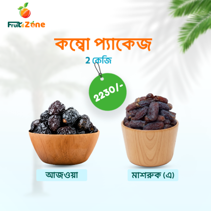 Ajwa Mashrooq combo pack