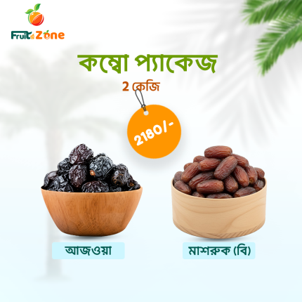 Ajwa and Mashrooq B Dates Combo Package