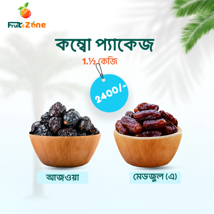 Ajwa and Medjool A Dates Combo Package