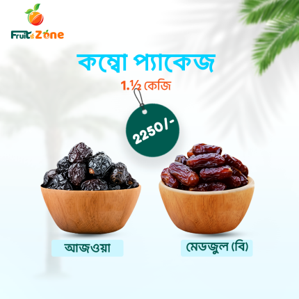 Ajwa and Medjool B Dates Combo Package